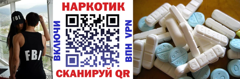 Где купить наркоту Гусиноозёрск MEGA рабочий сайт  Амфетамин  КОКАИН  ГАШИШ  Экстази  Альфа ПВП  МЕФ  Бошки Шишки 