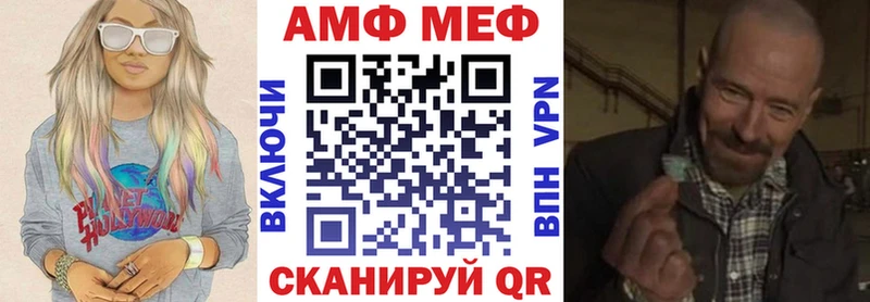АМФ VHQ  блэк спрут   Гусиноозёрск 