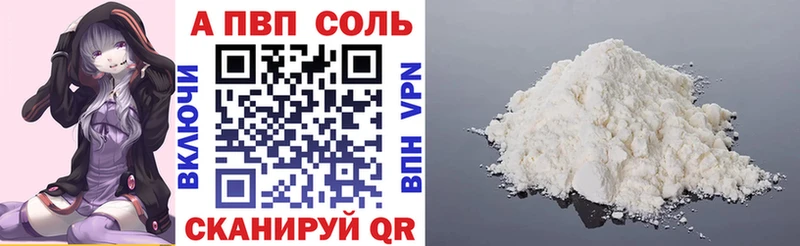 Alpha PVP крисы CK  ссылка на мегу   Гусиноозёрск 