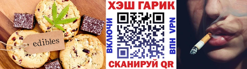 Еда ТГК марихуана  mega ССЫЛКА  Гусиноозёрск  купить  сайты 
