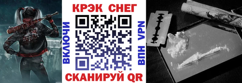 shop какой сайт  Гусиноозёрск  КОКАИН 97% 