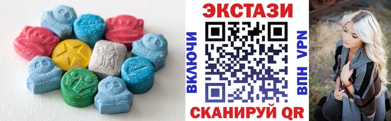 Экстази VHQ  Гусиноозёрск 