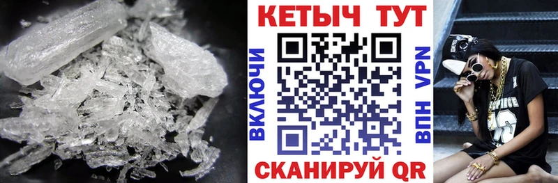 купить наркотики цена Гусиноозёрск Кетамин ketamine