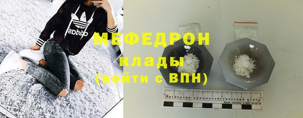 мескалин Мегион