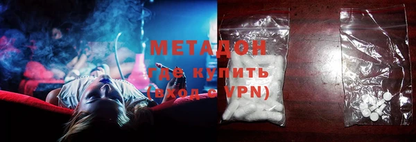 мескалин Мегион