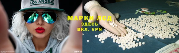 мескалин Мегион