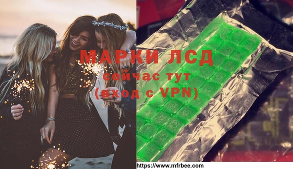 MESCALINE Медногорск