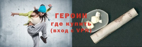 кокаин премиум Гусев