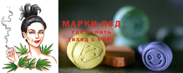MESCALINE Медногорск