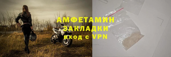 мескалин Мегион