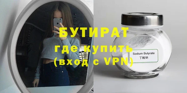 MESCALINE Медногорск