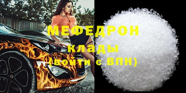 герыч Медвежьегорск