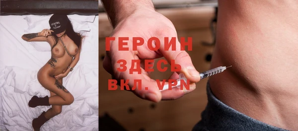 кокаин премиум Гусев