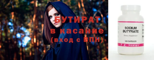 крисы Гусь-Хрустальный