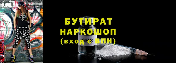 крисы Гусь-Хрустальный