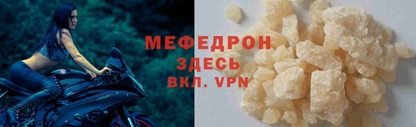 мескалин Мегион
