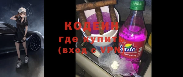 MESCALINE Медногорск
