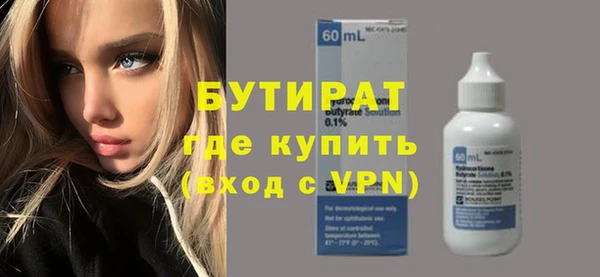 герыч Медвежьегорск