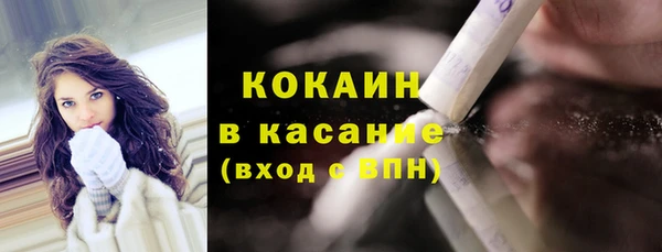 герыч Медвежьегорск