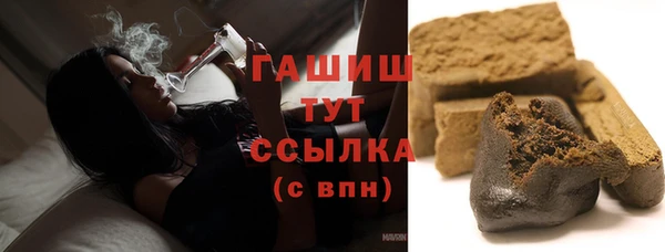 MESCALINE Медногорск