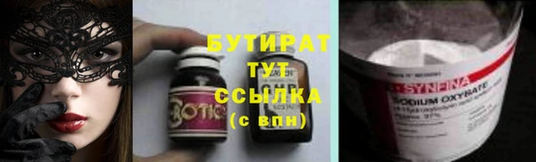 герыч Медвежьегорск