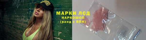 кокаин премиум Гусев