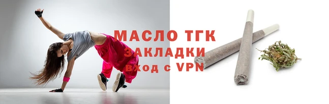 эйфоретик Гусиноозёрск