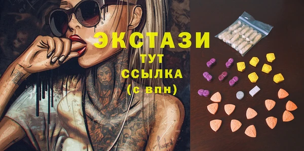 MESCALINE Медногорск