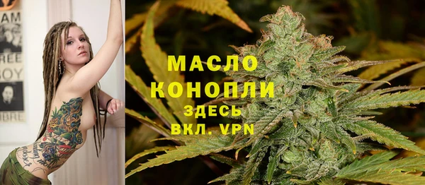 MESCALINE Медногорск