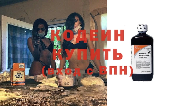 мескалин Мегион