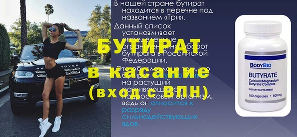 мескалин Мегион