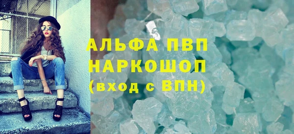 MESCALINE Медногорск
