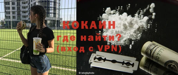 эйфоретик Гусиноозёрск