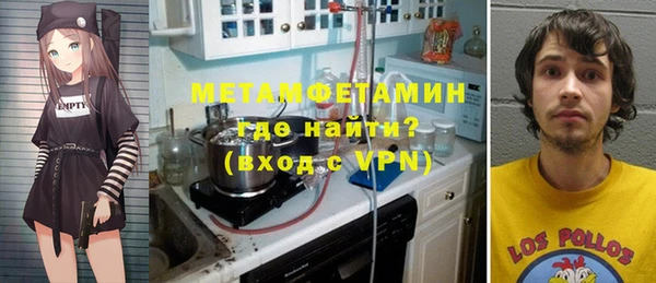 MESCALINE Медногорск