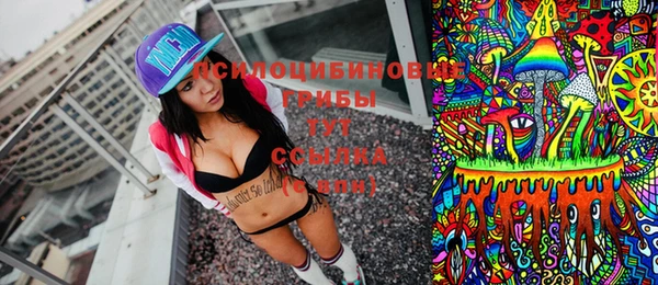 MESCALINE Медногорск