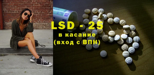 MESCALINE Медногорск