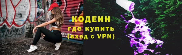 MESCALINE Медногорск