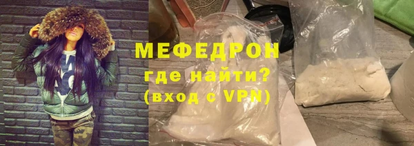 герыч Медвежьегорск