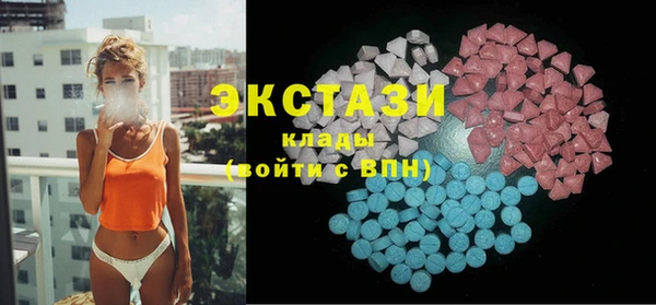 крисы Гусь-Хрустальный