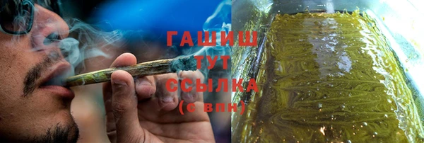 мескалин Мегион