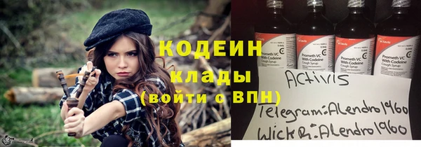 кокаин премиум Гусев