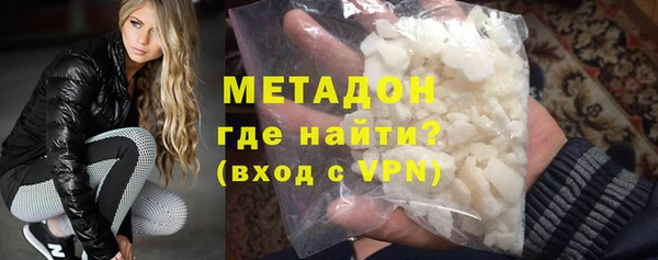 эйфоретик Гусиноозёрск