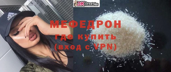 ALPHA-PVP Магас