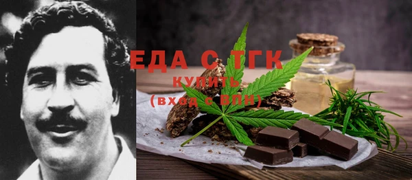 мескалин Мегион