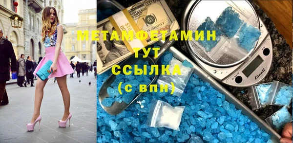 герыч Медвежьегорск