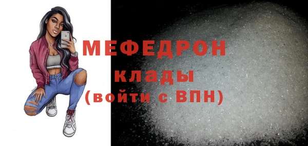 мескалин Мегион