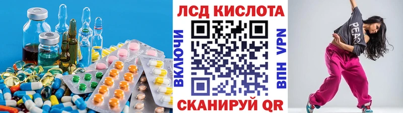 hydra сайт Гусиноозёрск LSD-25 экстази ecstasy