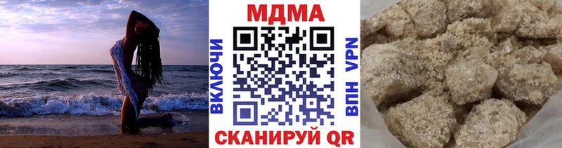 где можно купить наркотик  Гусиноозёрск  мориарти формула  МДМА VHQ 