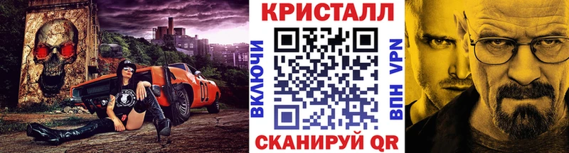 Метамфетамин витя  кракен   Гусиноозёрск 