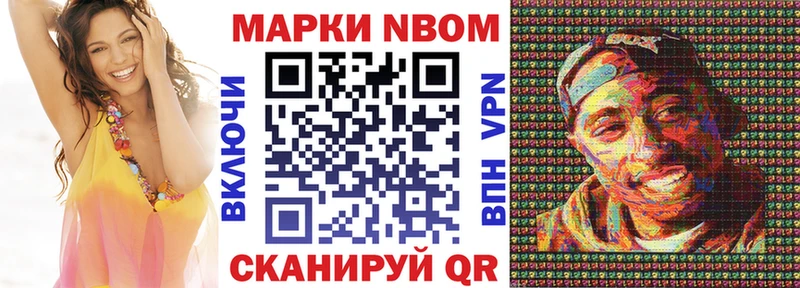 где купить наркотик  Гусиноозёрск  ОМГ ОМГ   Марки 25I-NBOMe 1500мкг 